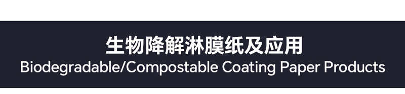 fine-food-Australia_02_看图王